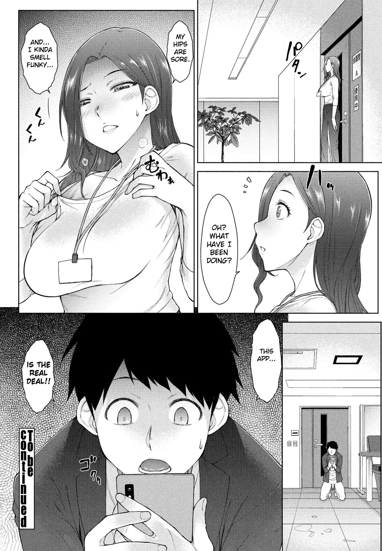 Amaama Love Me Heart O Tameshi Appli Chapter 1000 Page 32